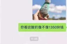 梅列商账追讨清欠服务